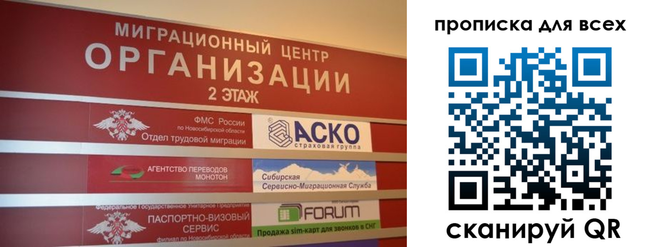 регистрация для дет. сада в Сертолово